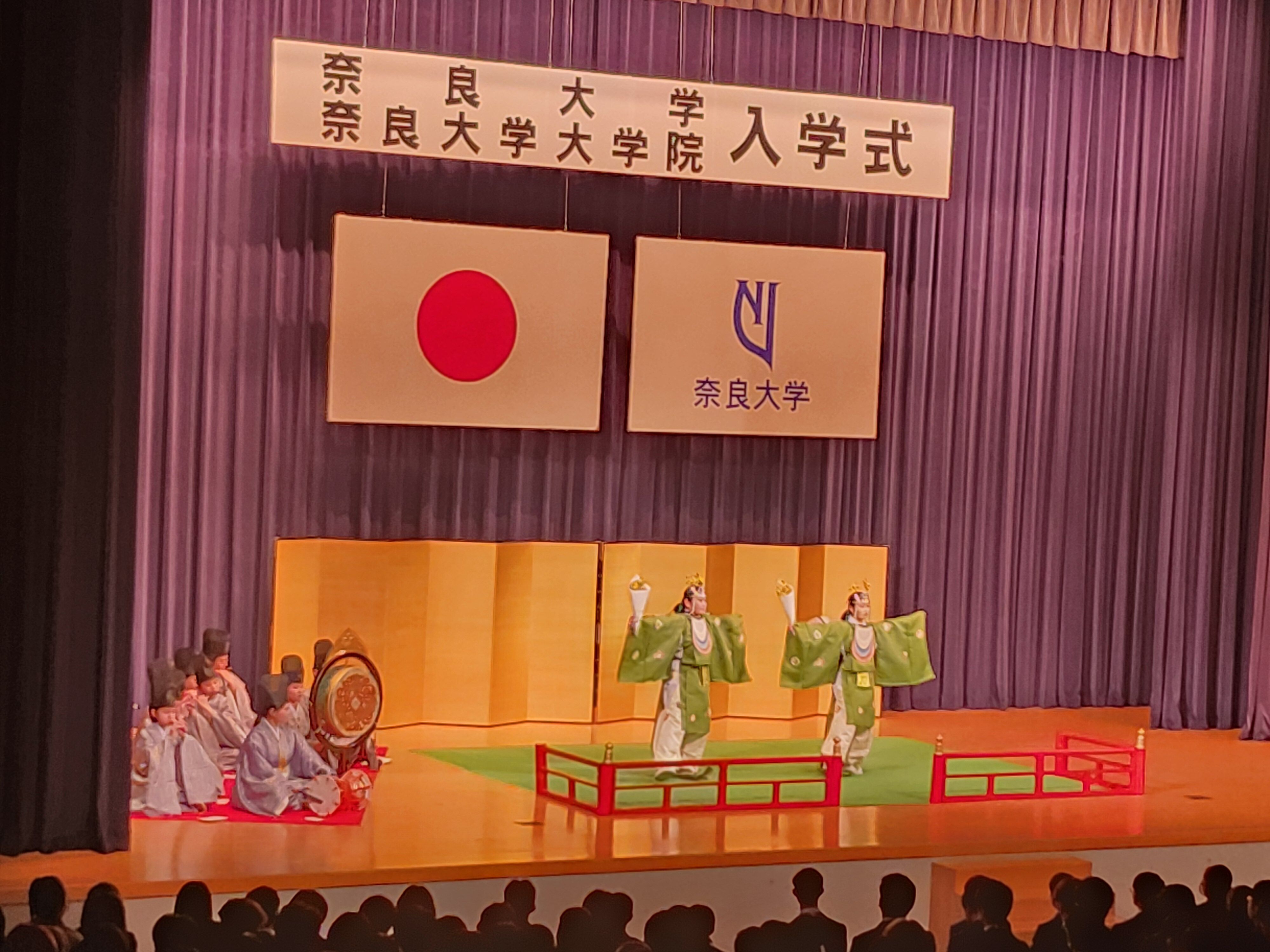 雅楽