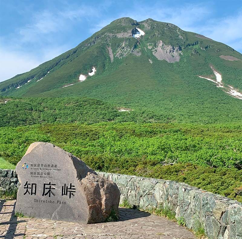 shiretoko_mountain_pass.jpg