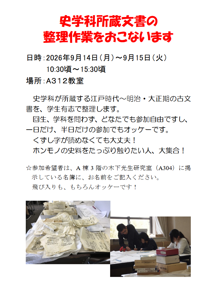 スクリーンショット 2026-09-11 080407.png