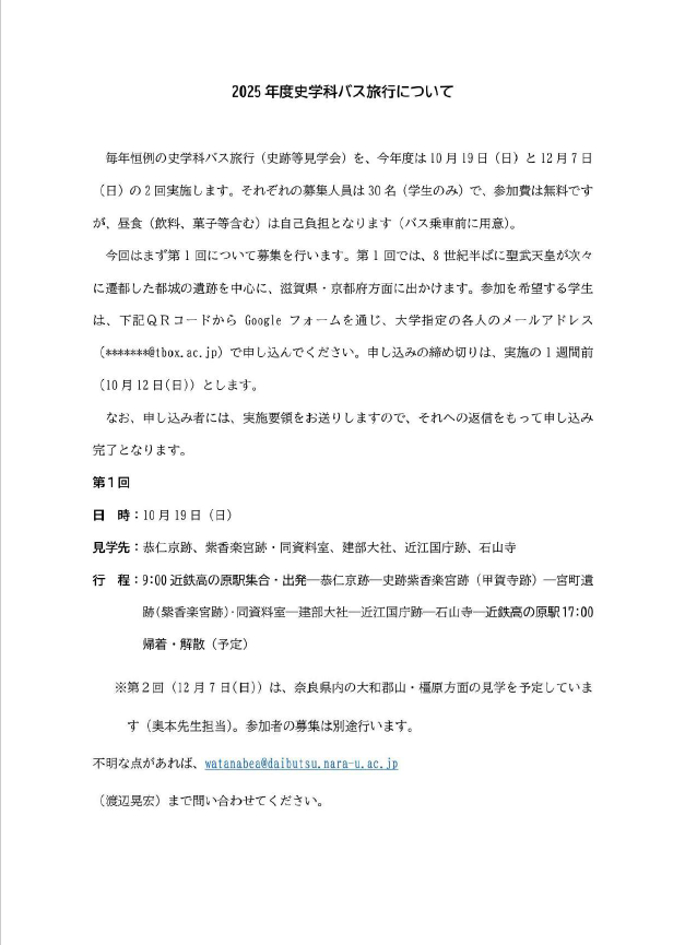 スクリーンショット 2025-09-17 200351.png