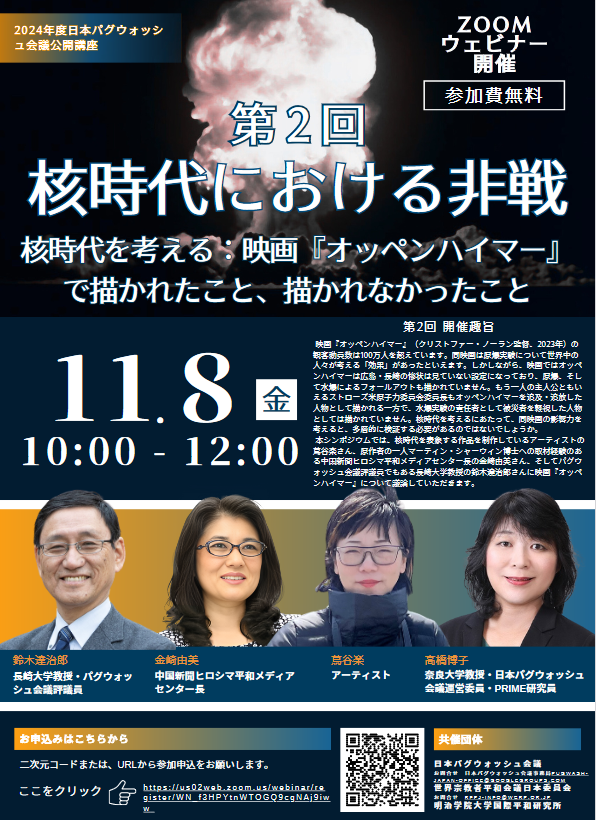 スクリーンショット 2024-11-02 083231.png