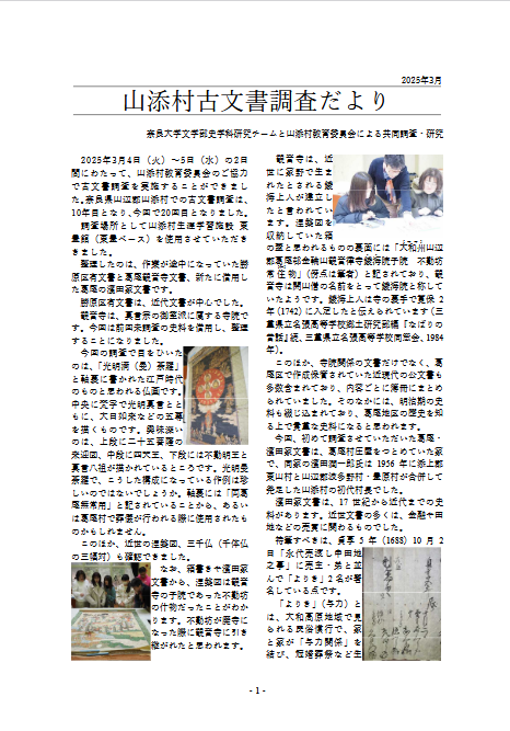 スクリーンショット 2025-03-09 102026.png