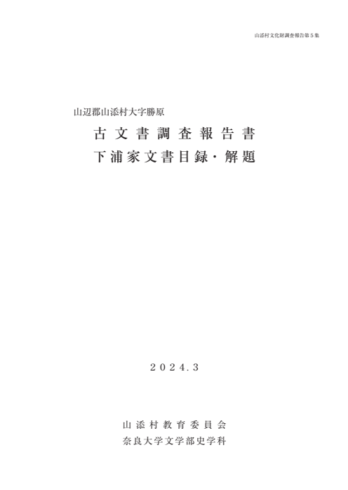 スクリーンショット 2024-04-24 180415.png