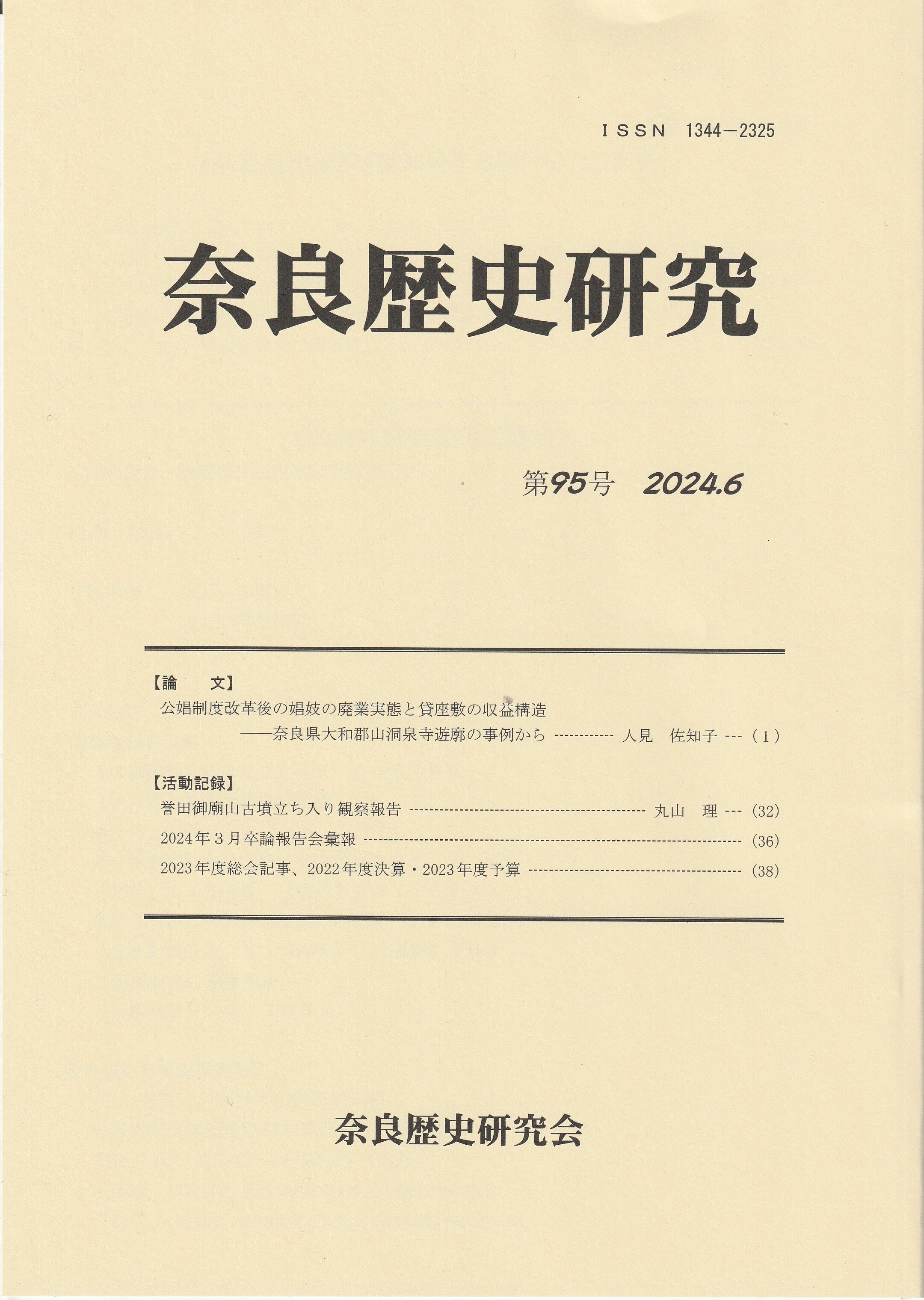 表紙_0001.jpg