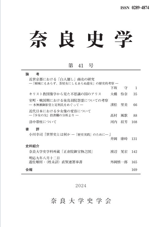 スクリーンショット 2024-06-13 070016.png