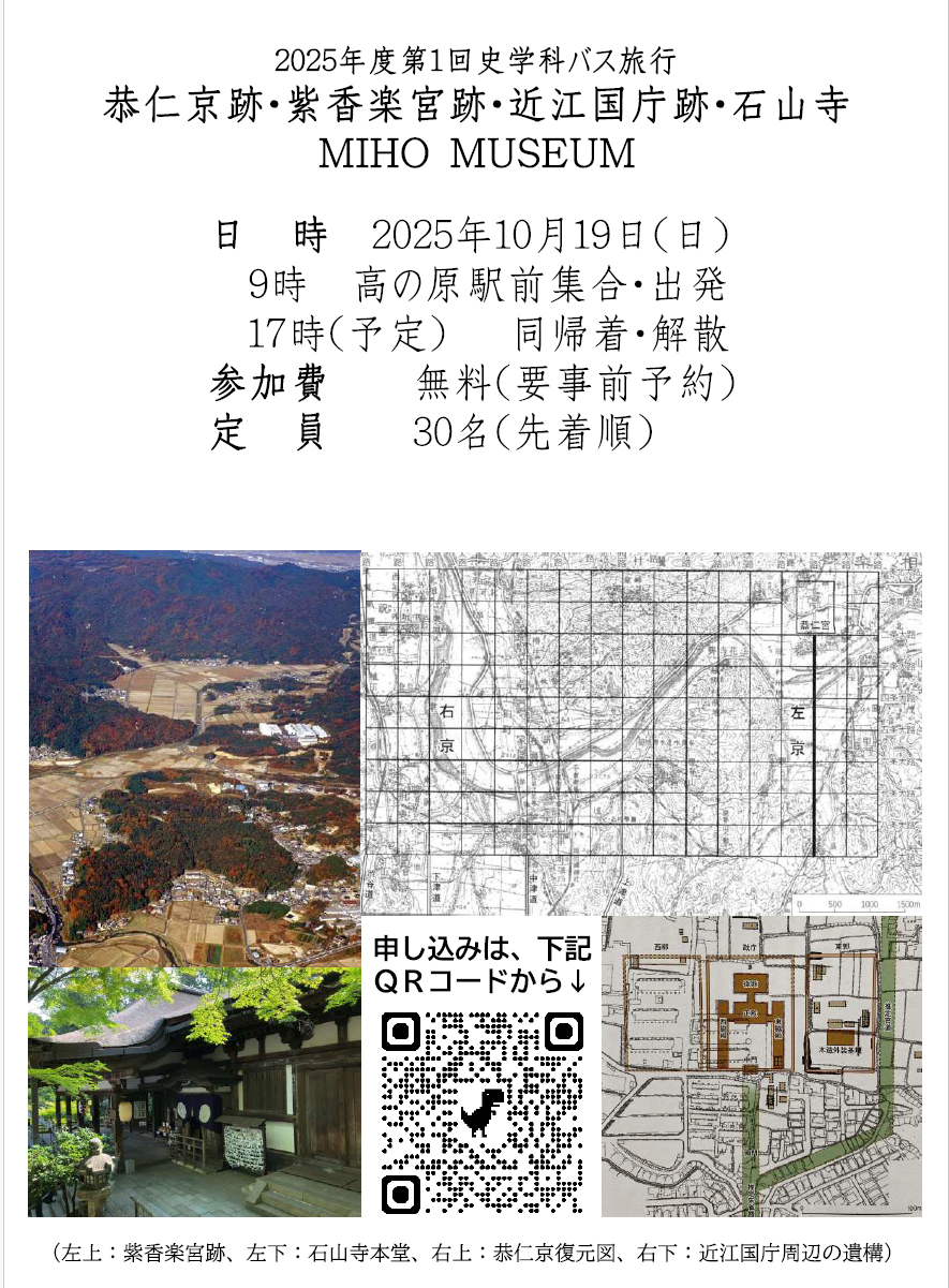 スクリーンショット 2025-09-16 140820.png