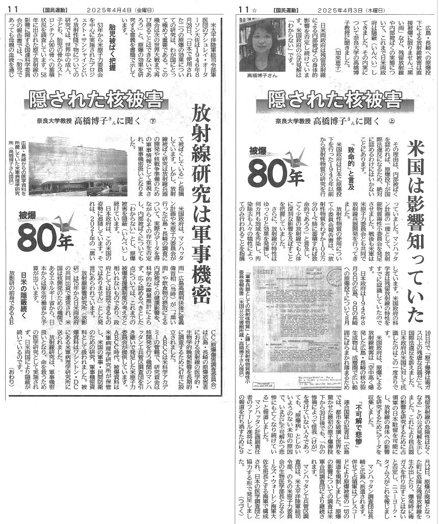 スクリーンショット 2025-05-05 164610.png