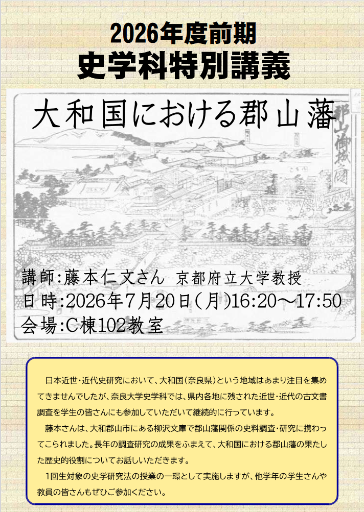 スクリーンショット 2026-06-23 204720.png