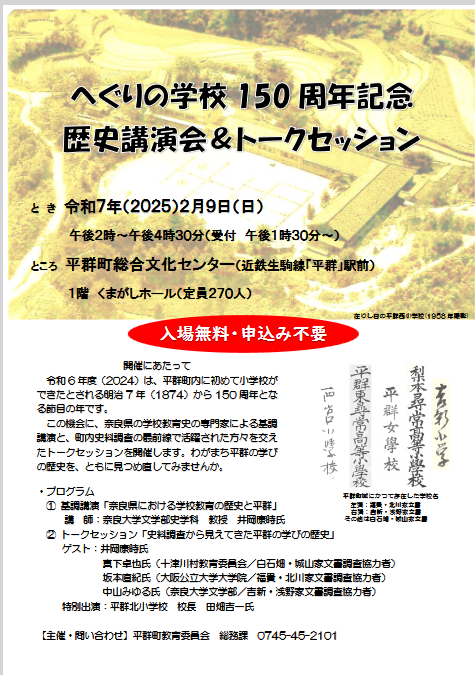スクリーンショット 2025-01-22 195005.png