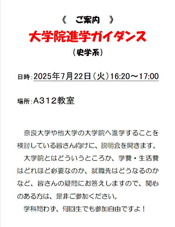 スクリーンショット 2025-07-09 220825.png