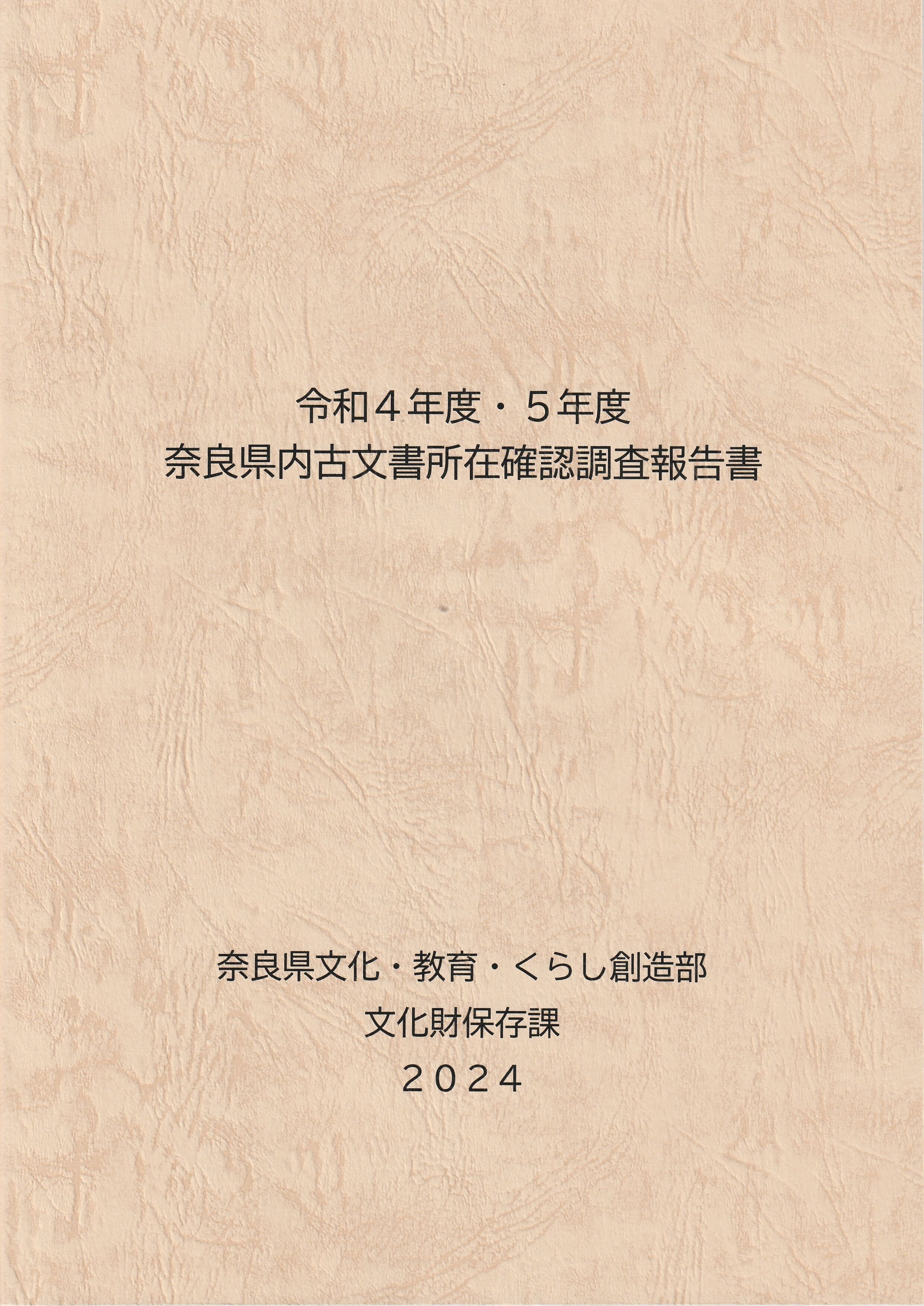 表紙_0001.jpg