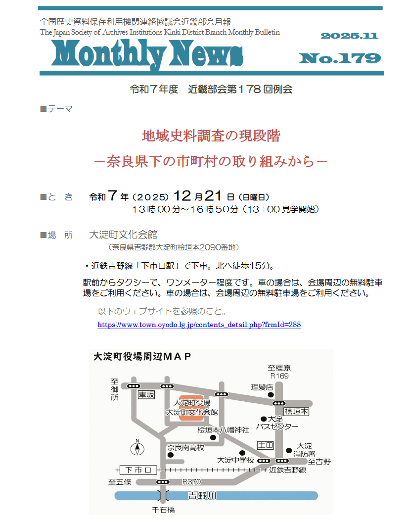 スクリーンショット 2025-11-19 102645.png