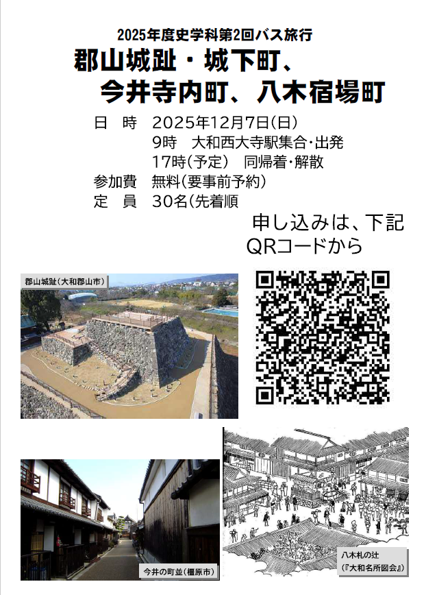 スクリーンショット 2025-11-09 223846.png