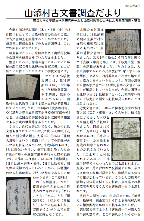 スクリーンショット 2026-03-17 094441.png