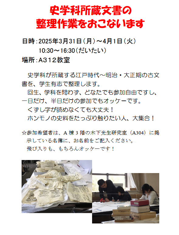スクリーンショット 2025-01-21 230702.png
