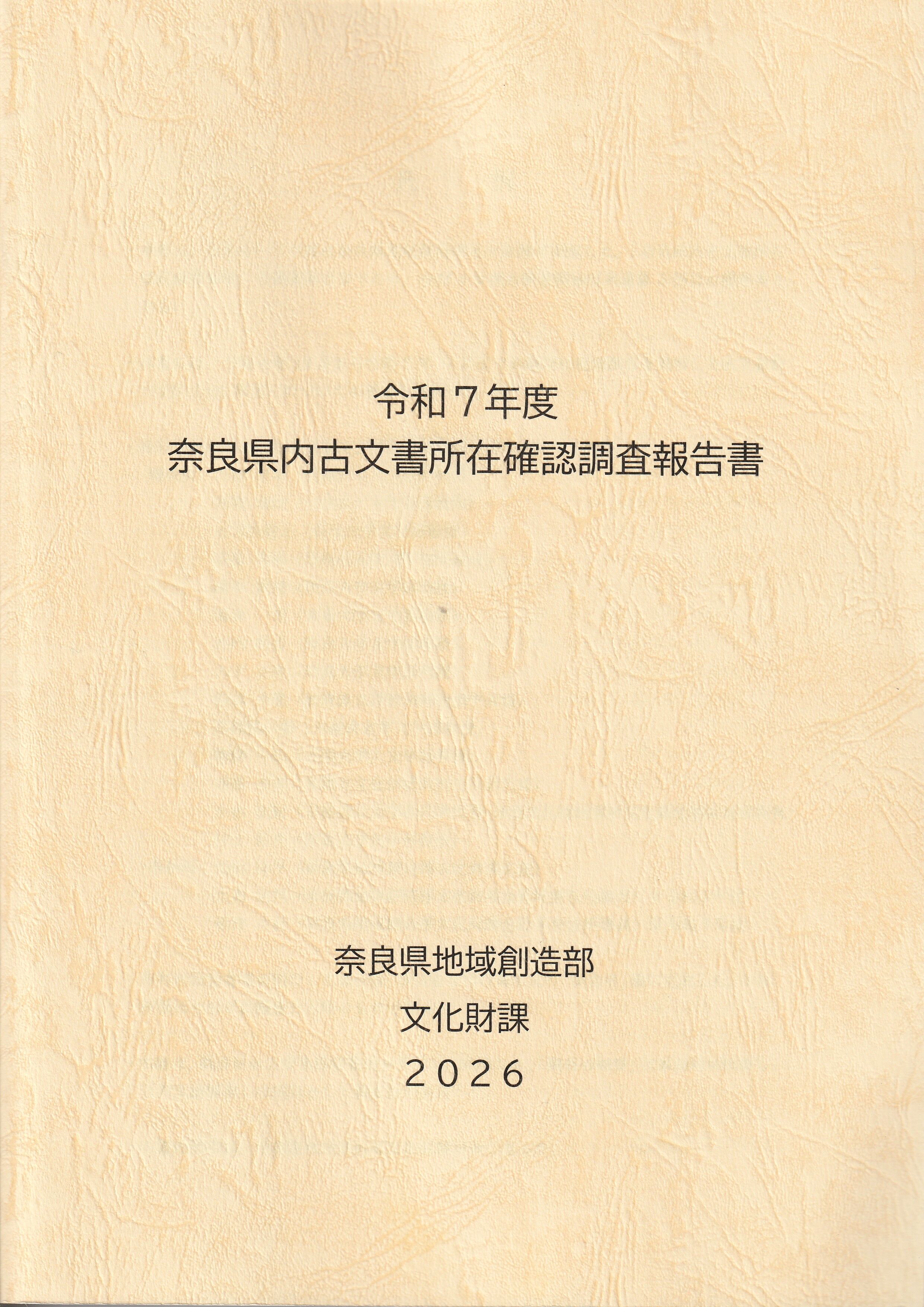 文書IMG_0001.jpg