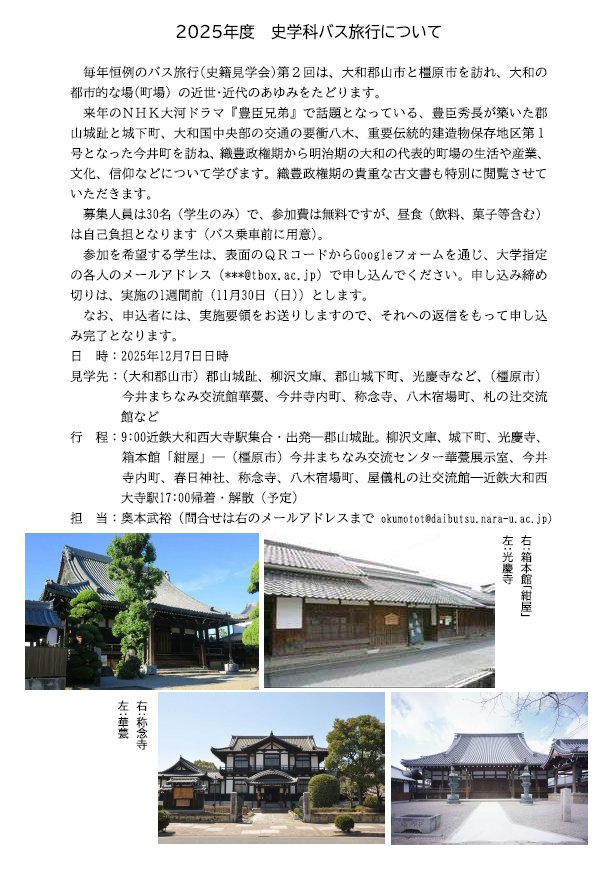 スクリーンショット 2025-11-09 223942.png