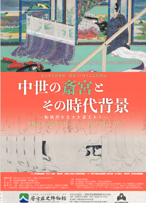 スクリーンショット 2024-10-11 141256.png
