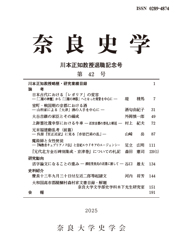スクリーンショット 2025-02-06 163818.png