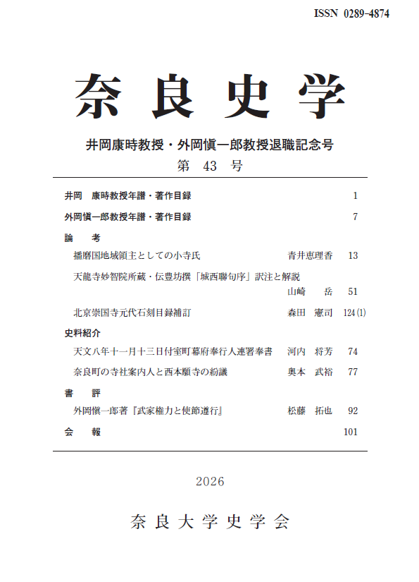 スクリーンショット 2026-02-05 130300.png