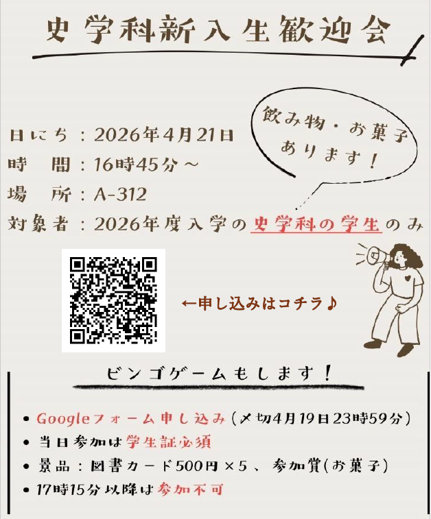 スクリーンショット 2026-04-13 230012.png