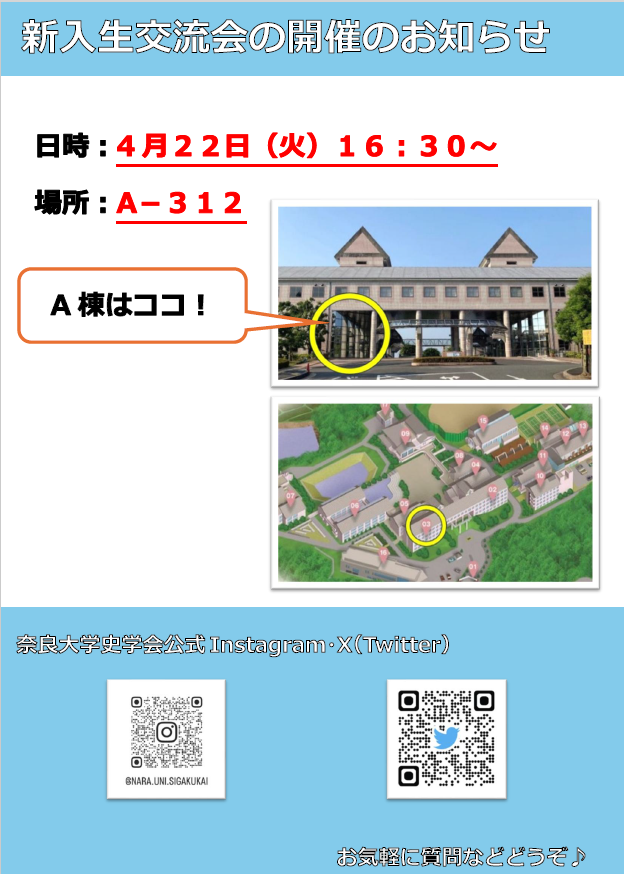 スクリーンショット 2025-04-18 193445.png