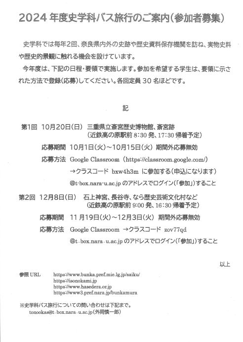 スクリーンショット 2024-10-11 135323.png