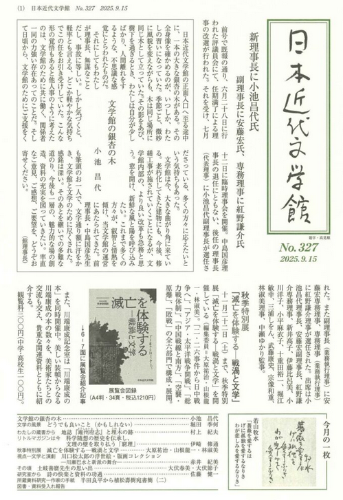 スクリーンショット 2025-09-17 232527.png