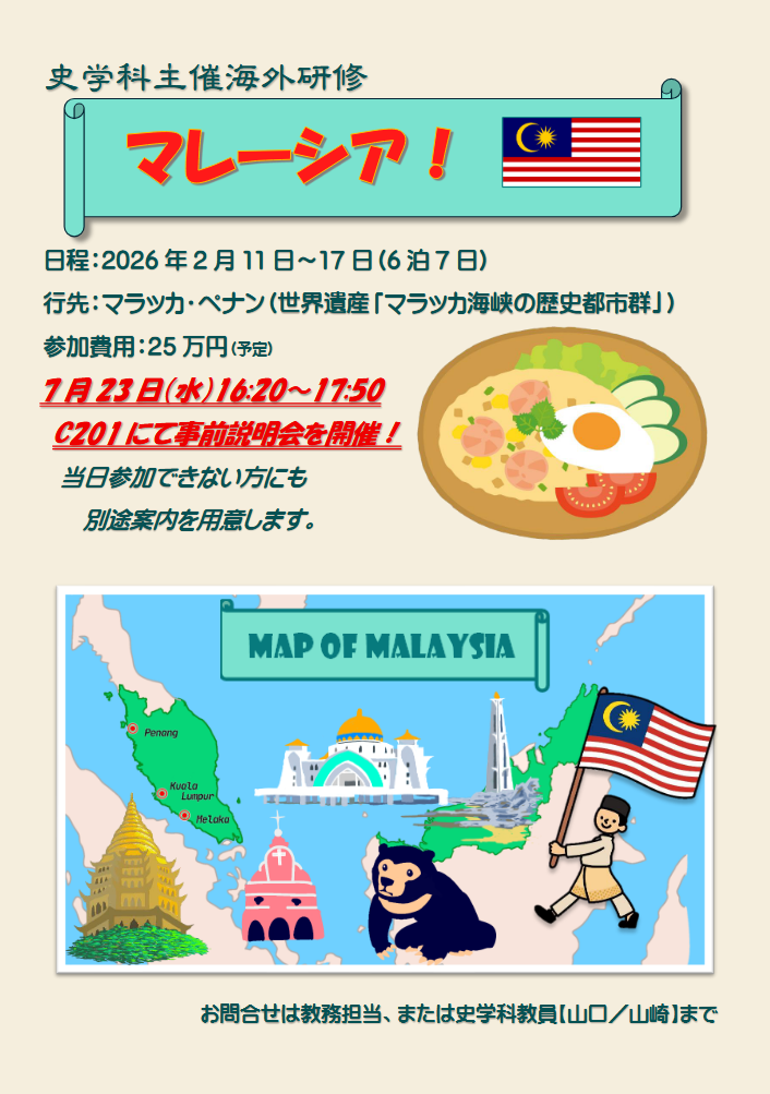 スクリーンショット 2025-06-24 090517.png