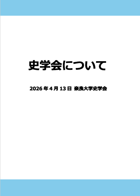 スクリーンショット 2026-04-13 225902.png