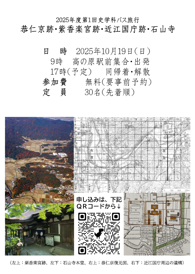 スクリーンショット 2025-09-17 200317.png