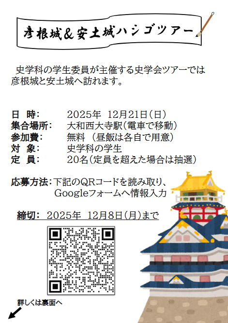 スクリーンショット 2025-11-18 221614.png