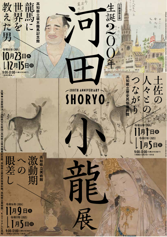 スクリーンショット 2024-10-08 085218.png