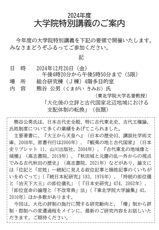 スクリーンショット 2024-11-22 224229.png
