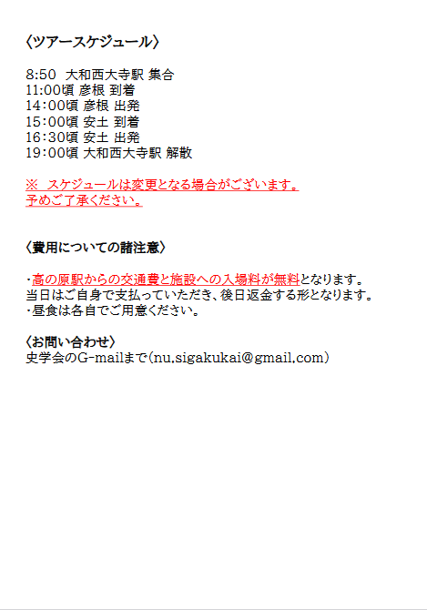 スクリーンショット 2025-11-18 221701.png