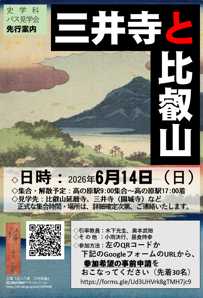 スクリーンショット 2026-05-13 101453.png