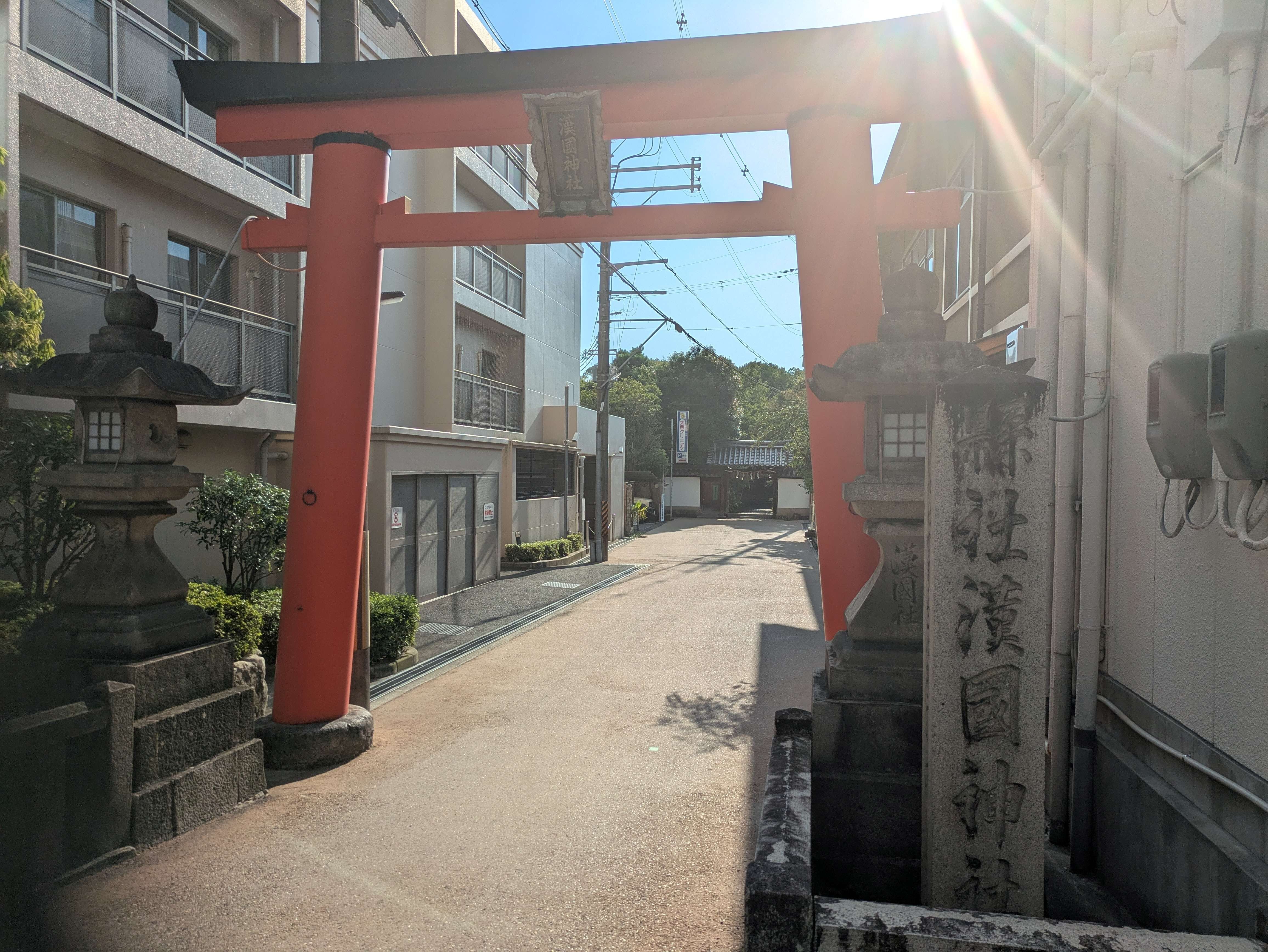 漢國　おもて.jpg