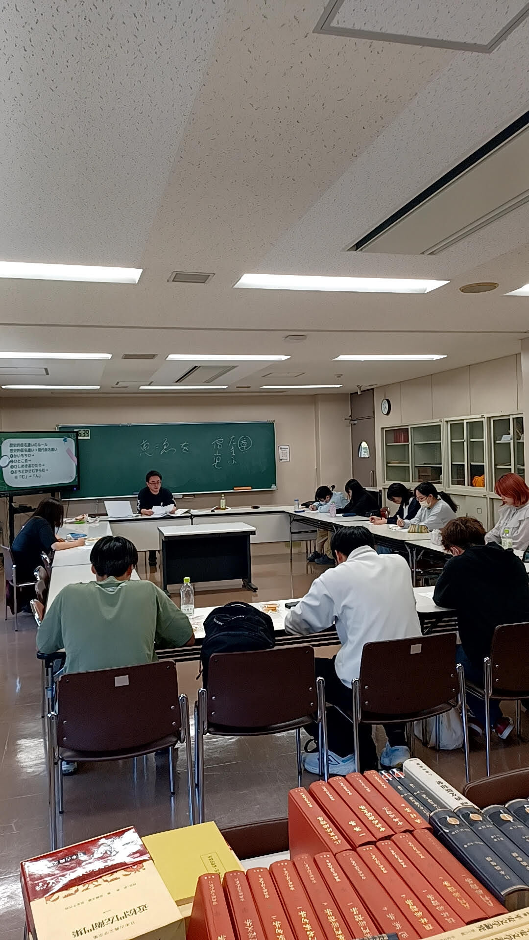 教科書の古典をよむ会３.jpg