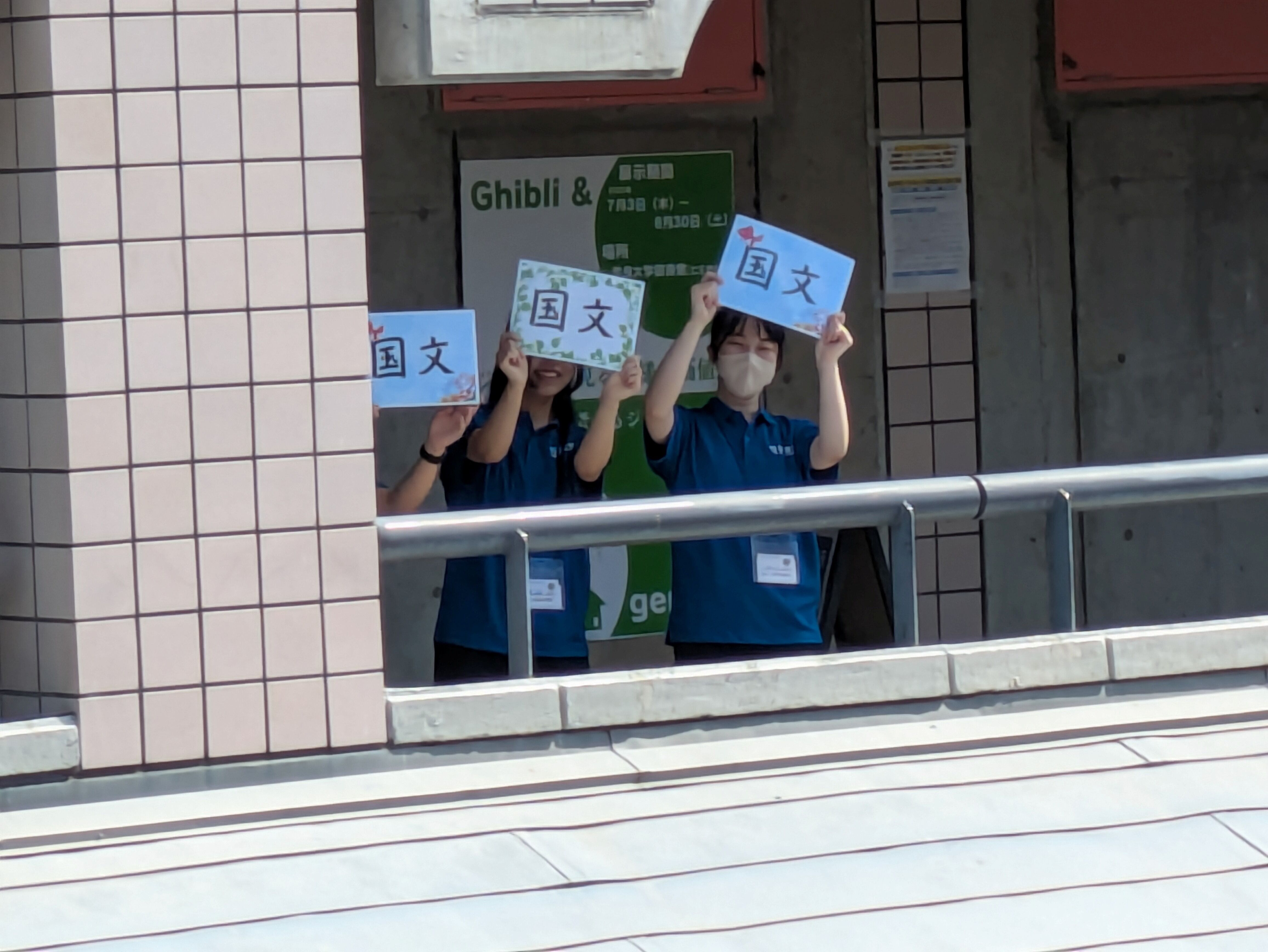 国文看板.jpg