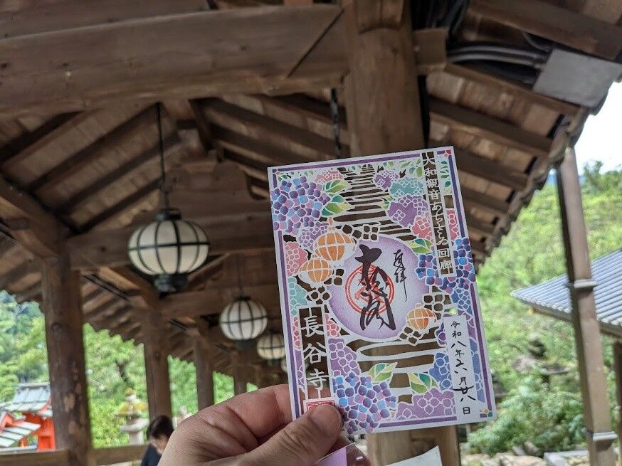 長谷寺3.jpg