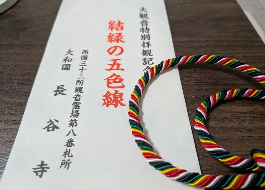 長谷寺6.jpg