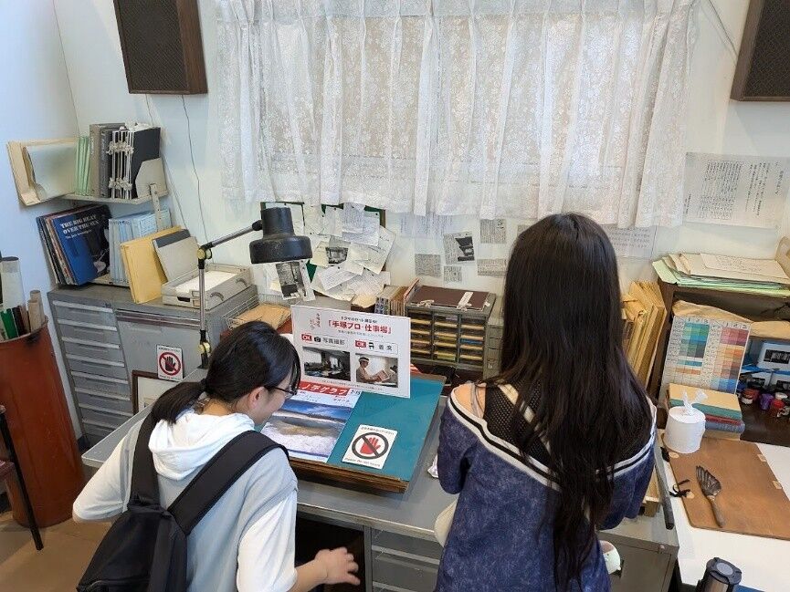 実地見学踏査手塚2.jpg