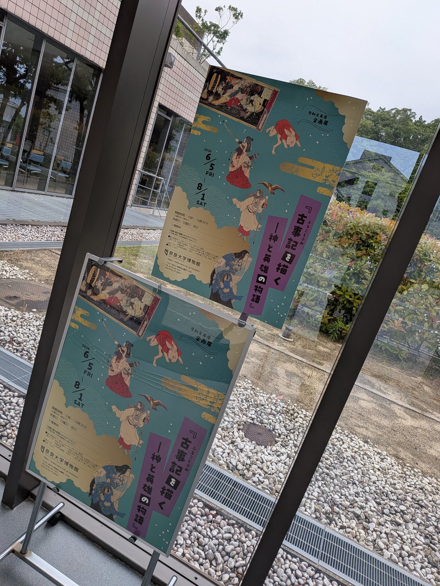 博物館展示1.jpg