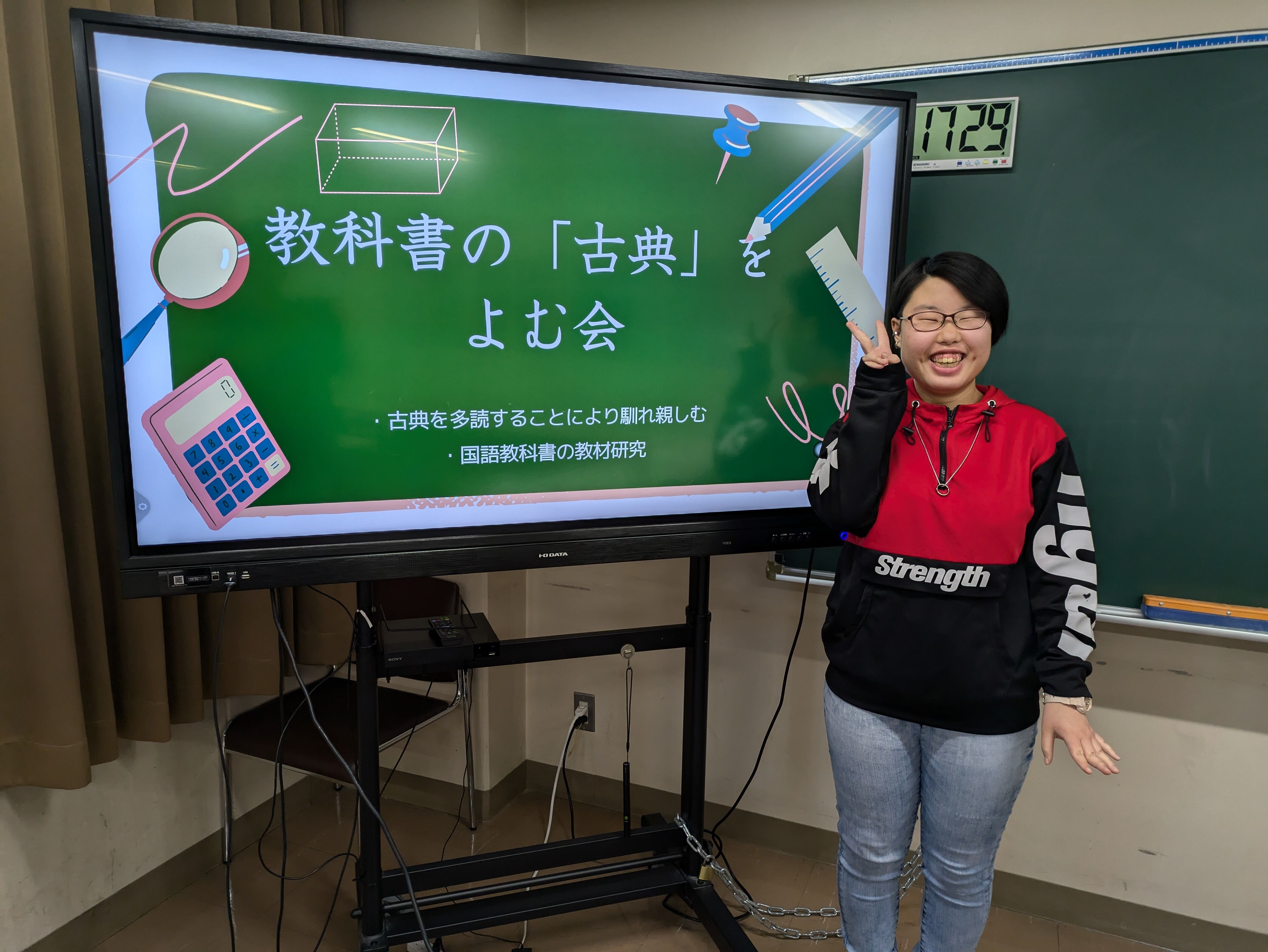 教科書の古典をよむ会２.jpg