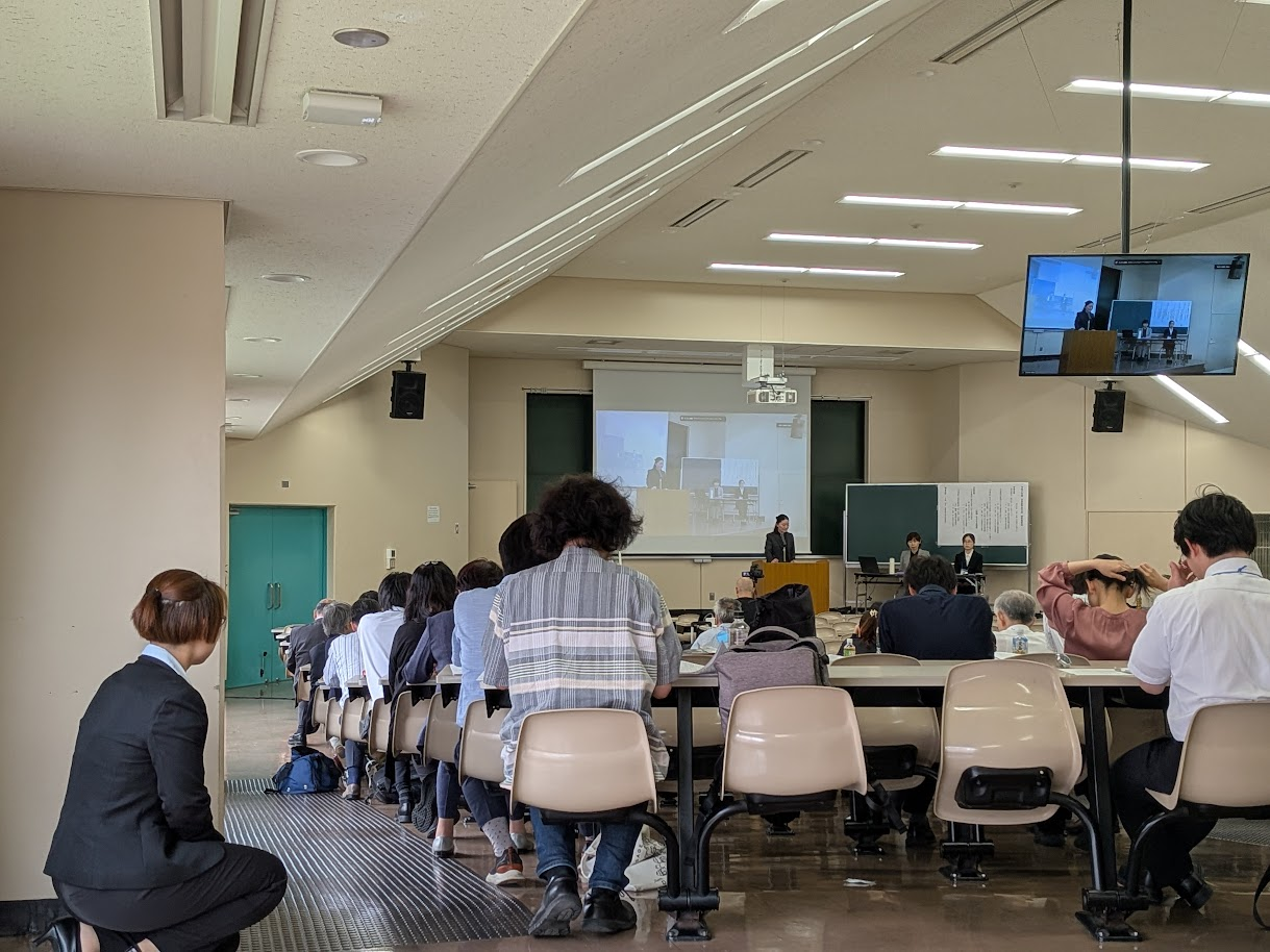 古事記学会２.png