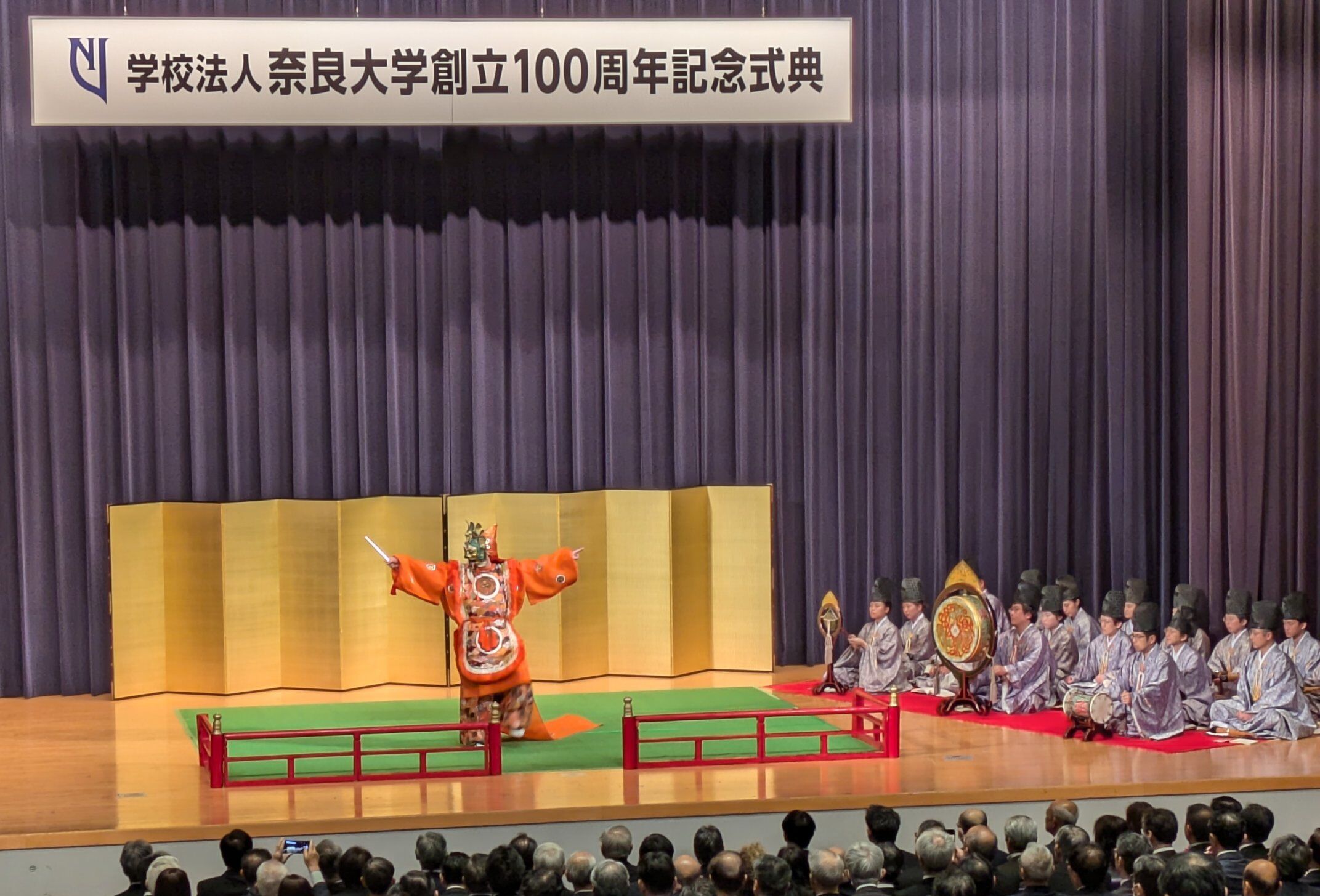 gagaku.jpg
