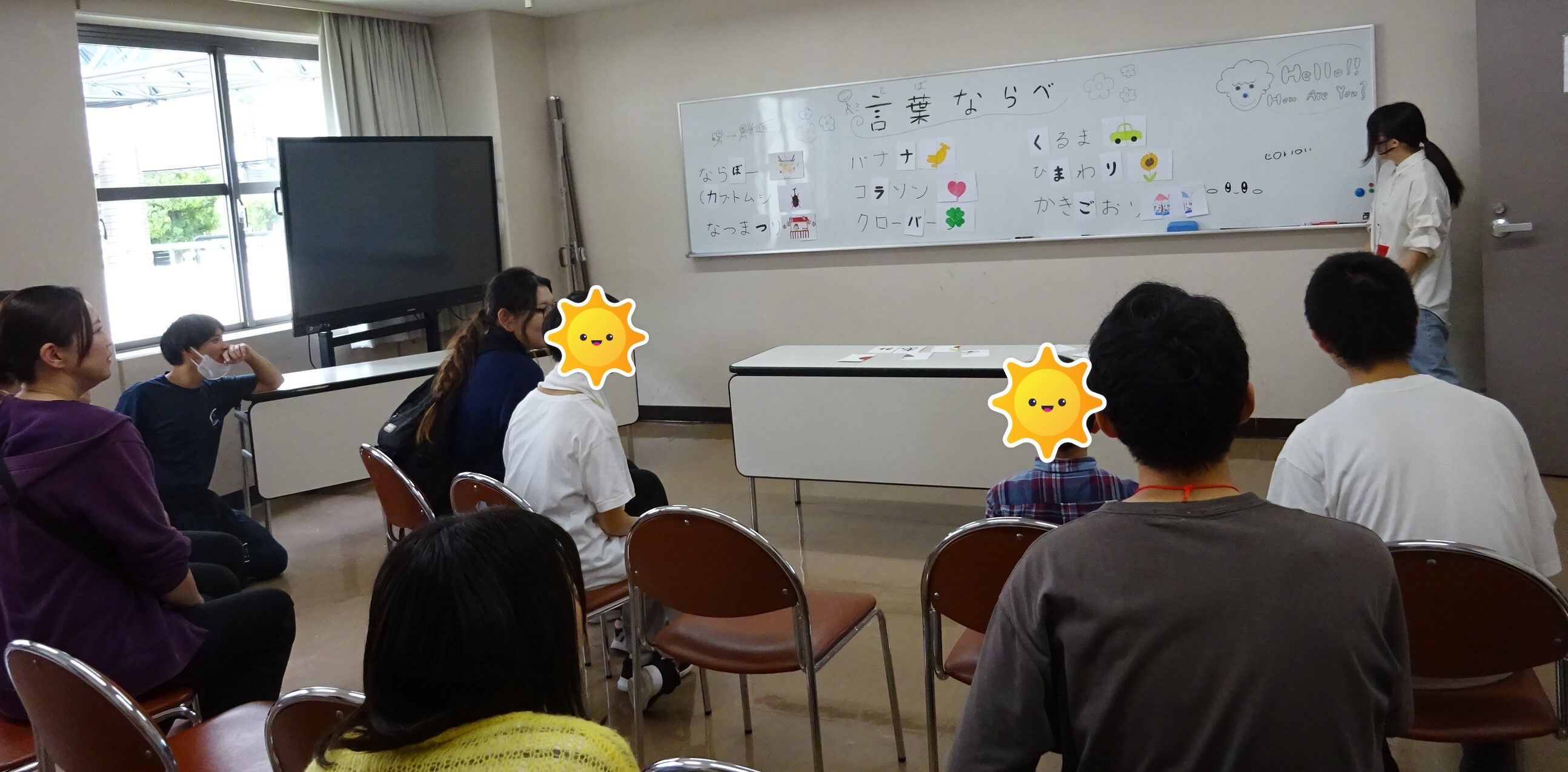 【変更版】言葉ならべ 加工.jpg
