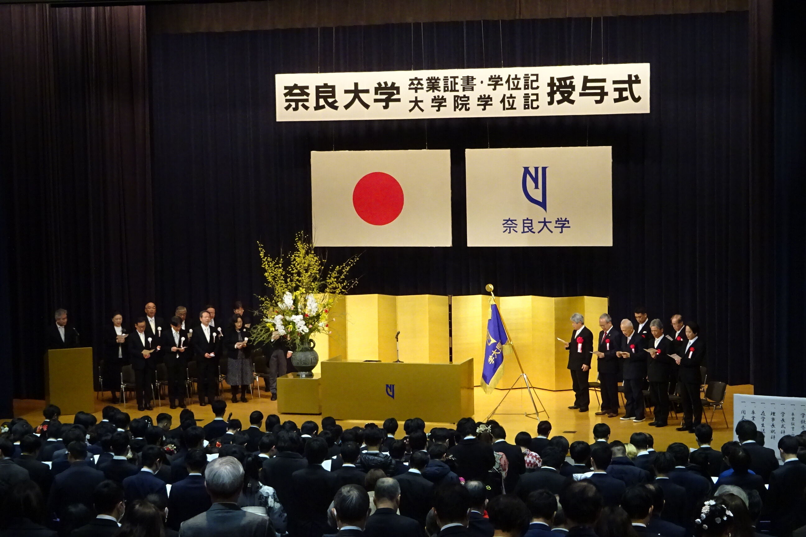 学歌斉唱.JPG