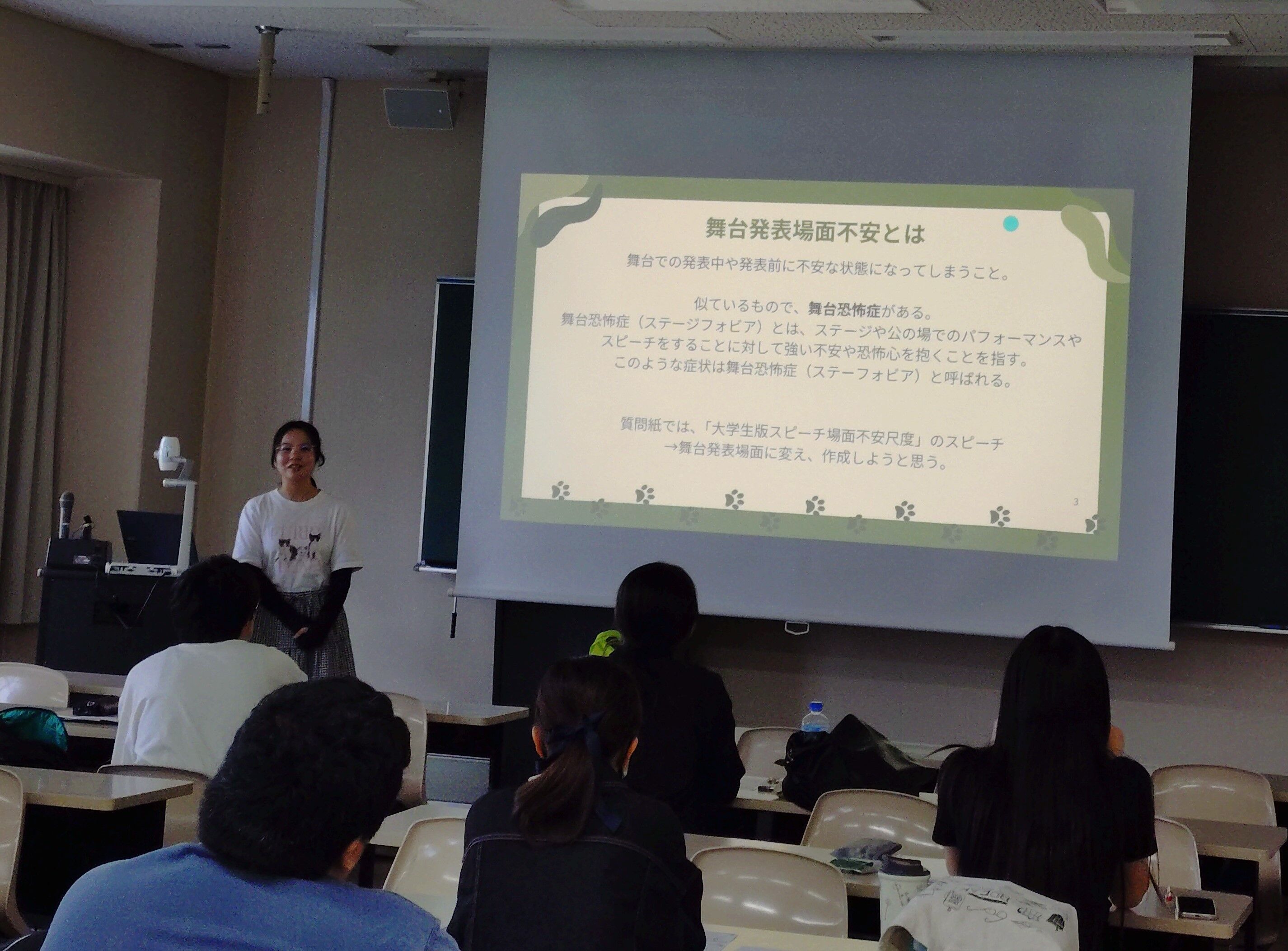 ゼミ発表会①.JPG