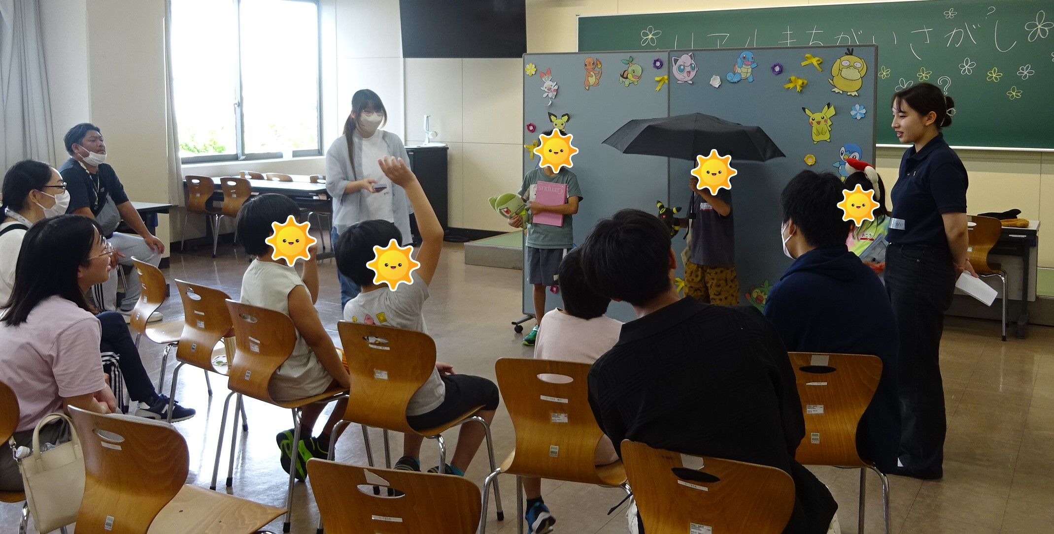 まちがいさがし.jpg
